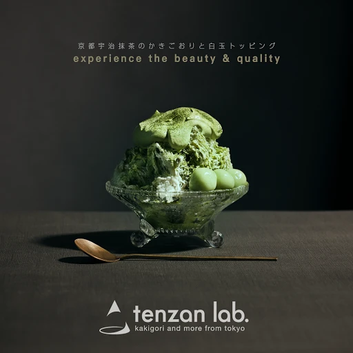 tenzan lab. photo 9